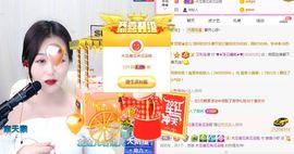 亲亲小虾主播照片