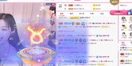 馨小艺🎀主播照片