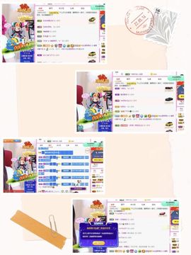 沁馨ღ求百元榜主播照片