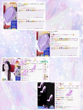 沁馨ღ求百元榜主播照片