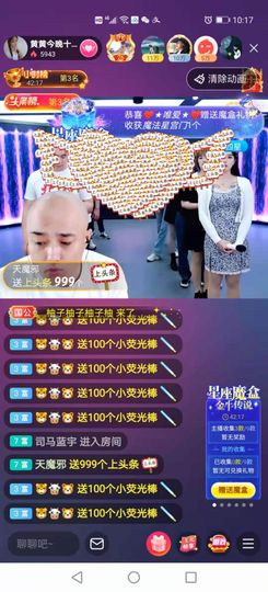 小黄黄黄黄黄.主播照片