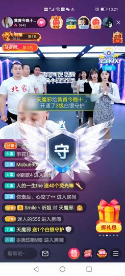 小黄黄黄黄黄.主播照片