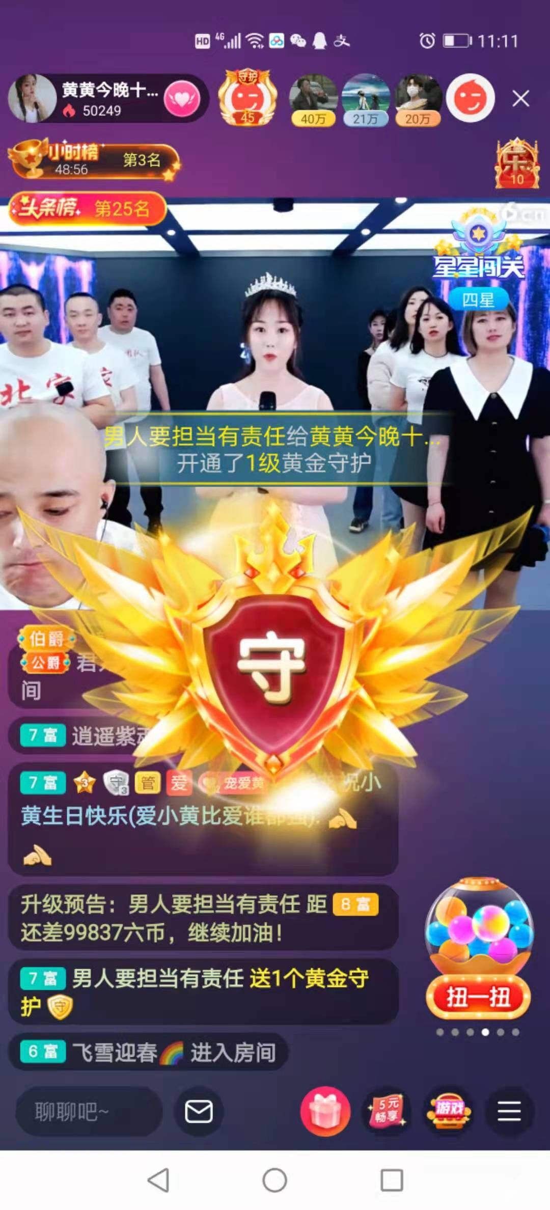 小黄黄黄黄黄.的图片