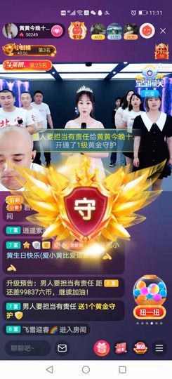 小黄黄黄黄黄.主播照片