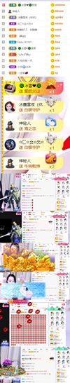 🍀冰雪❤️🍀加油的图片