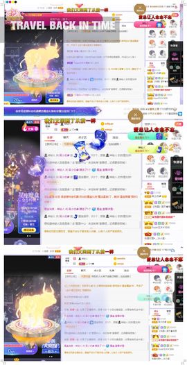 xy曾曾主播照片