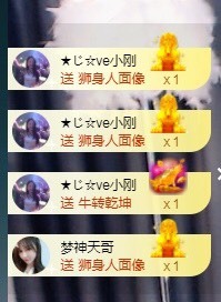 ★じ☆ve宝宝主播照片