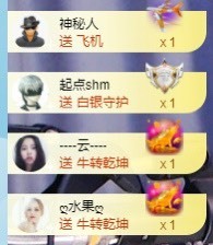 退网了，谢谢大家关心主播照片