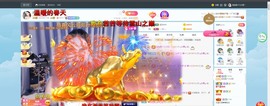 退网了，谢谢大家关心主播照片