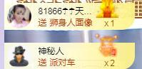ゞ悠乐★婉儿つ的图片