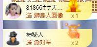 ゞ悠乐★婉儿つ主播照片