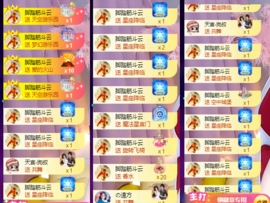 休....的图片
