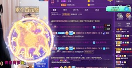 粤🍀四月天主播照片