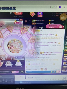 丹从心开始求老板主播照片