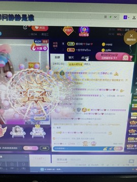 丹从心开始求老板主播照片