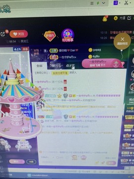 丹从心开始求老板主播照片