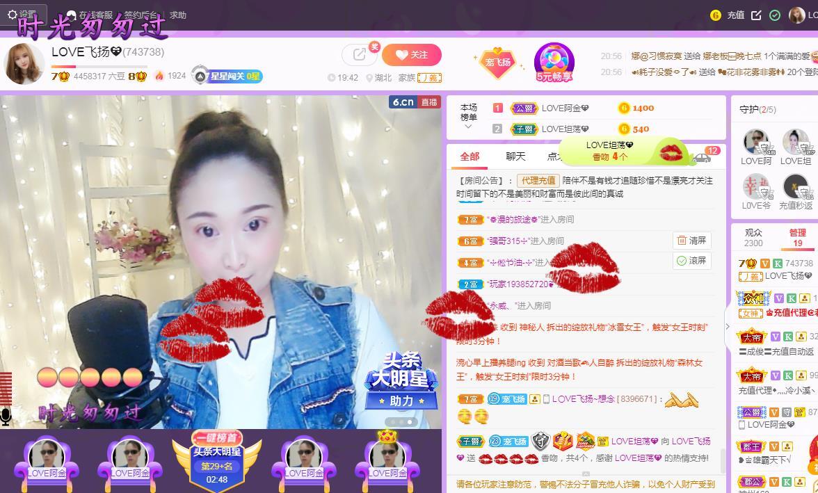LOVE飞扬💝的图片
