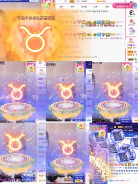 心动ぐつ媚儿主播照片