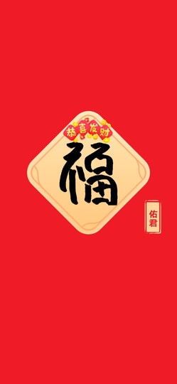 佑君♥恭迎大哥归来的图片