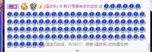 聆听~福妞儿的图片