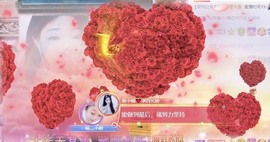 萌小喵❤️主播照片