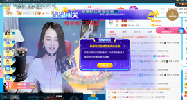 ━☆简希づ休息中主播照片