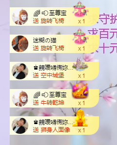 依芝の求心软的神！的图片