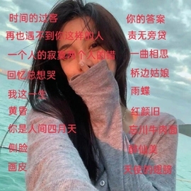 玖儿🍥小怪兽主播照片