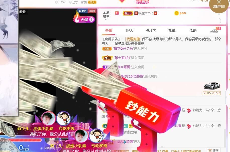 丑小鸭💞愿有一束光的图片