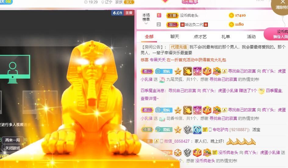 丑小鸭💞愿有一束光的图片