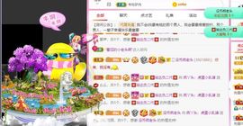 鸭鸭宝我耐你哈哈哈的图片