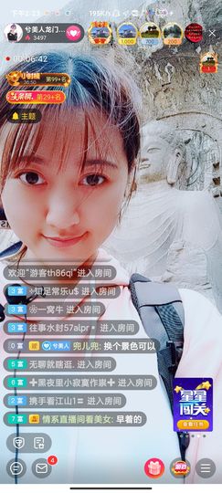 小阿琳🎶主播照片