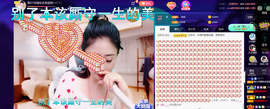 聆听与您欢度国庆的图片