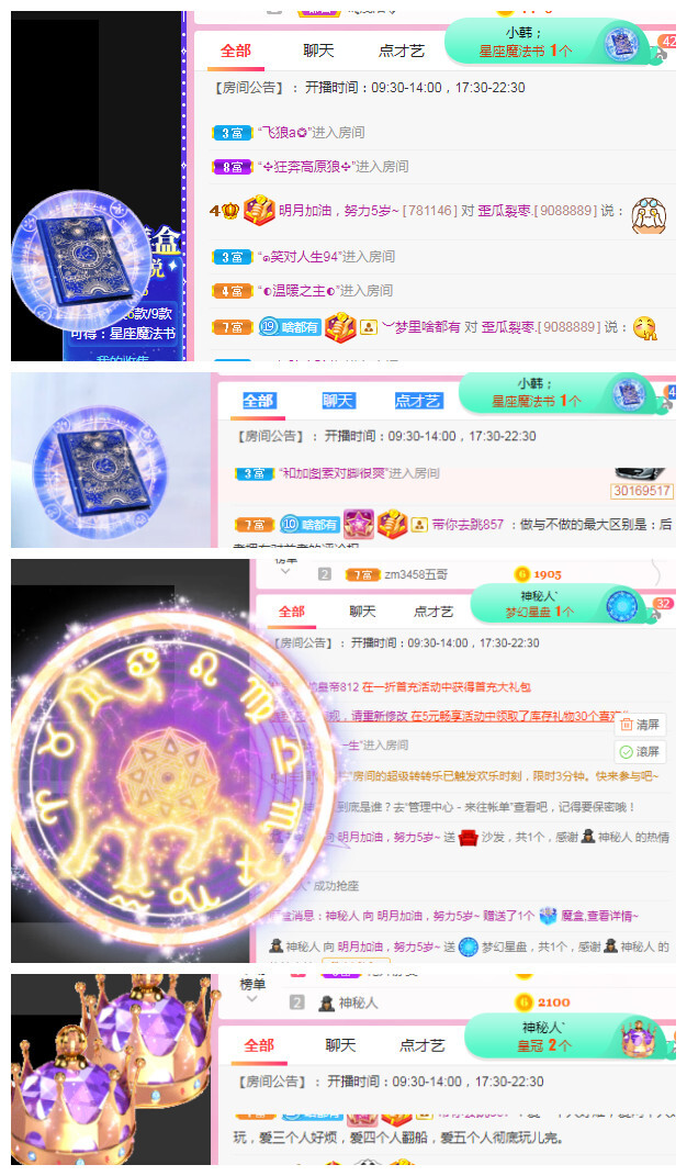 小明月℡的图片