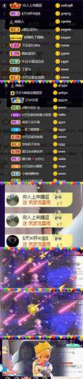 ♚~小巴豆~贪财好色的图片
