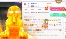 旺旺女孩☞主播照片