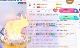 旺旺女孩☞主播照片