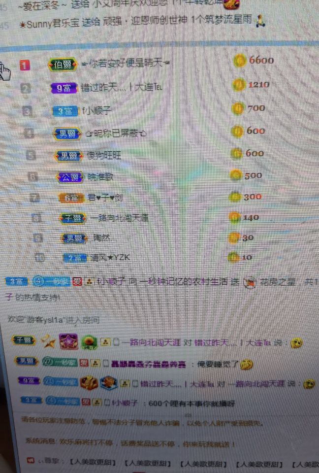 一秒钟の记忆的图片