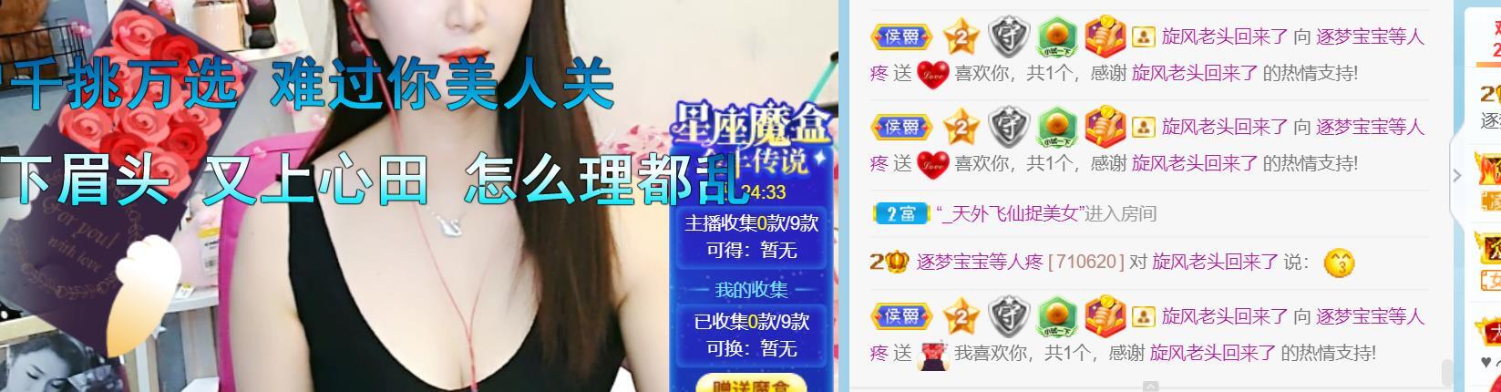 逐梦宝宝休息几天的图片