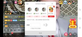 凉山彝妹主播照片