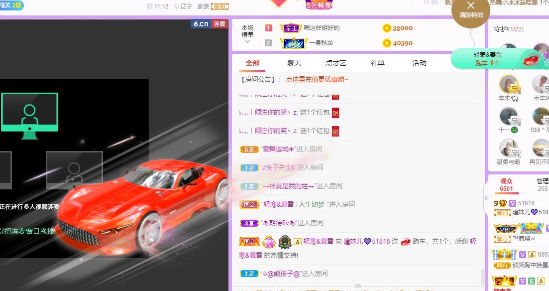 曈妹儿💜51818的图片