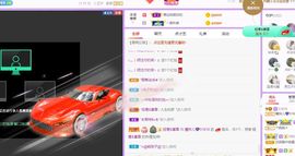 曈妹儿💜51818主播照片