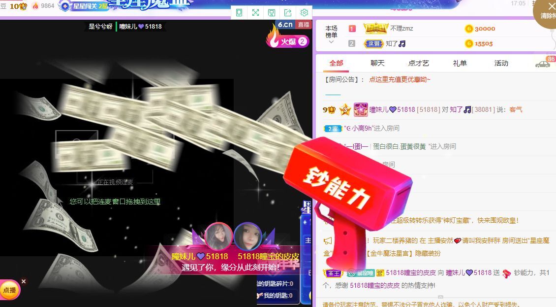 曈妹儿💜51818的图片