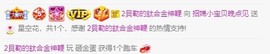 招娣小宝贝主播照片