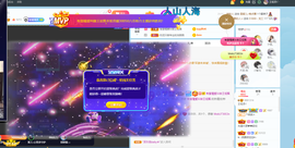 王祖贤x主播照片