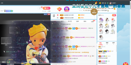 王祖贤x主播照片