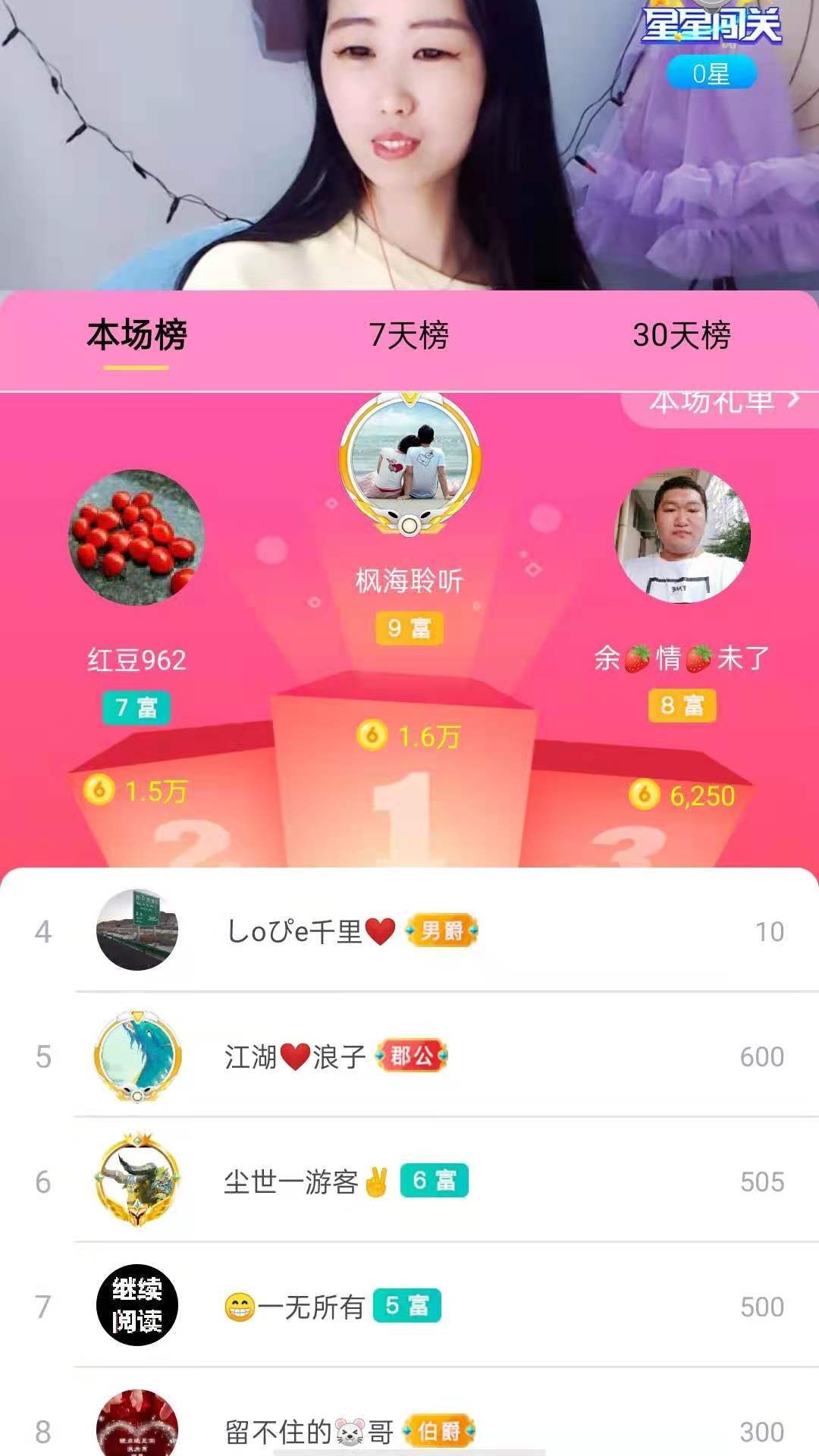 梦心💞缘于遇见的图片