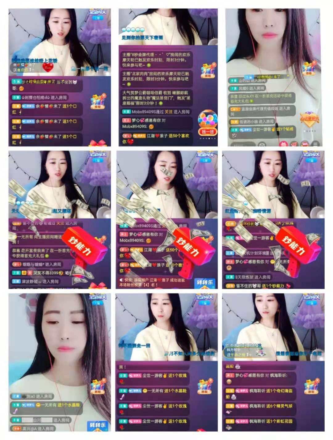 梦心💞缘于遇见的图片