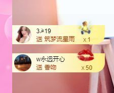 婷儿～所遇皆甜主播照片