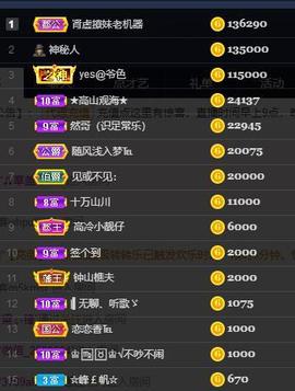 恋歌爱唱歌主播照片